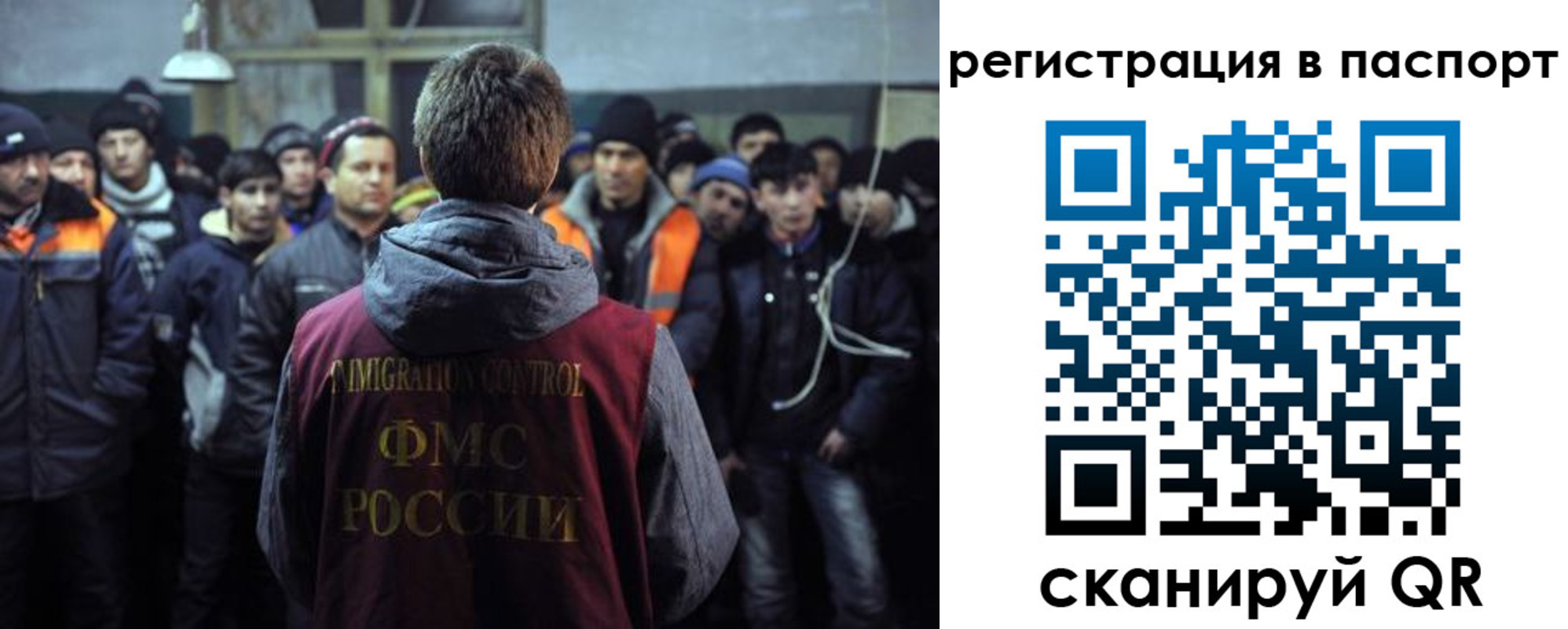прописка от собственника в Красноперекопске